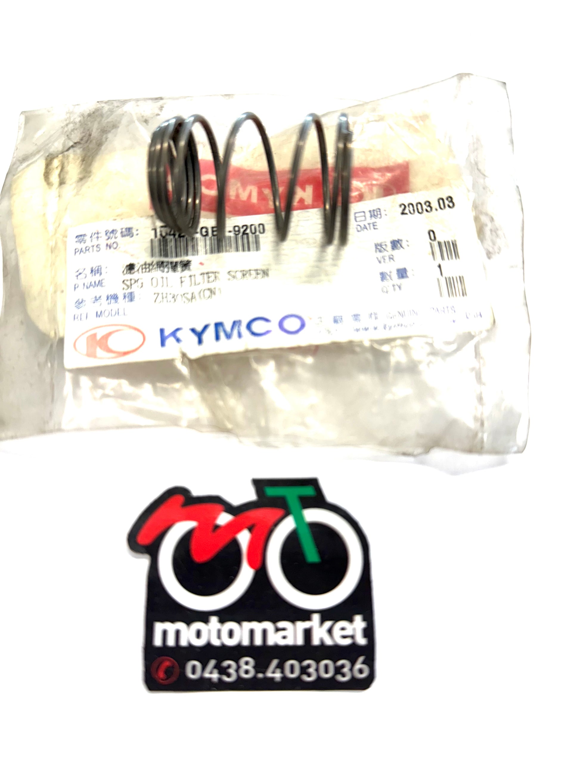 Molla filtro olio scooter Kymco 50-125-150-200-250-300-500-700cc art.00124747